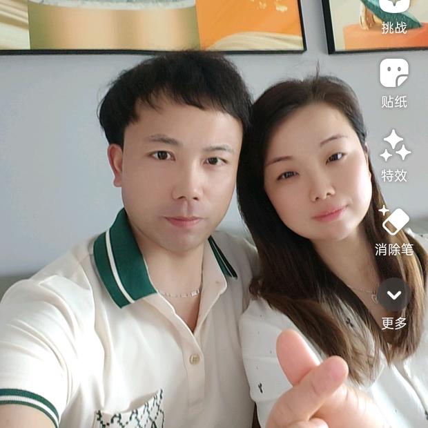 方方💕高高