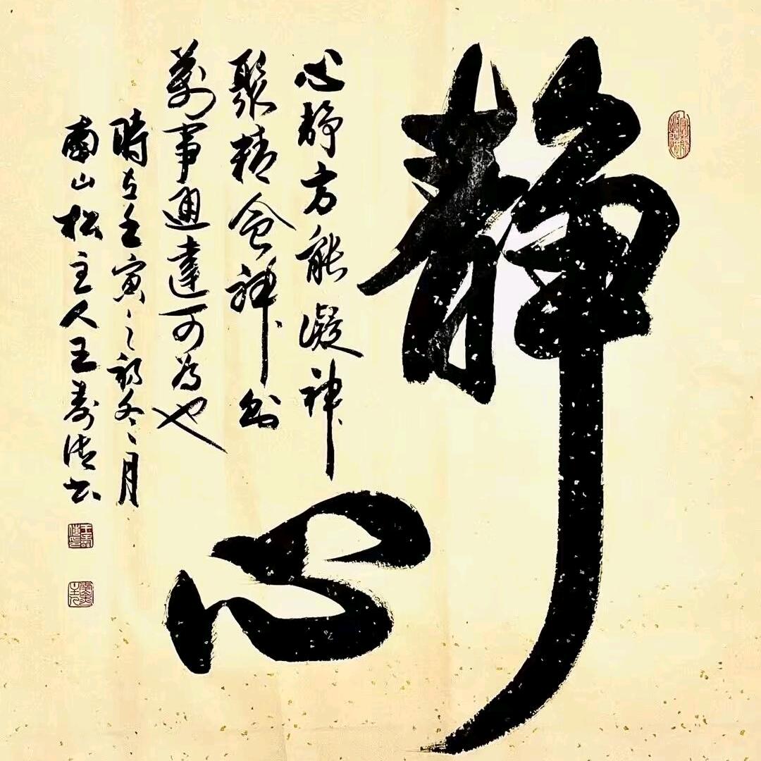 😘磊