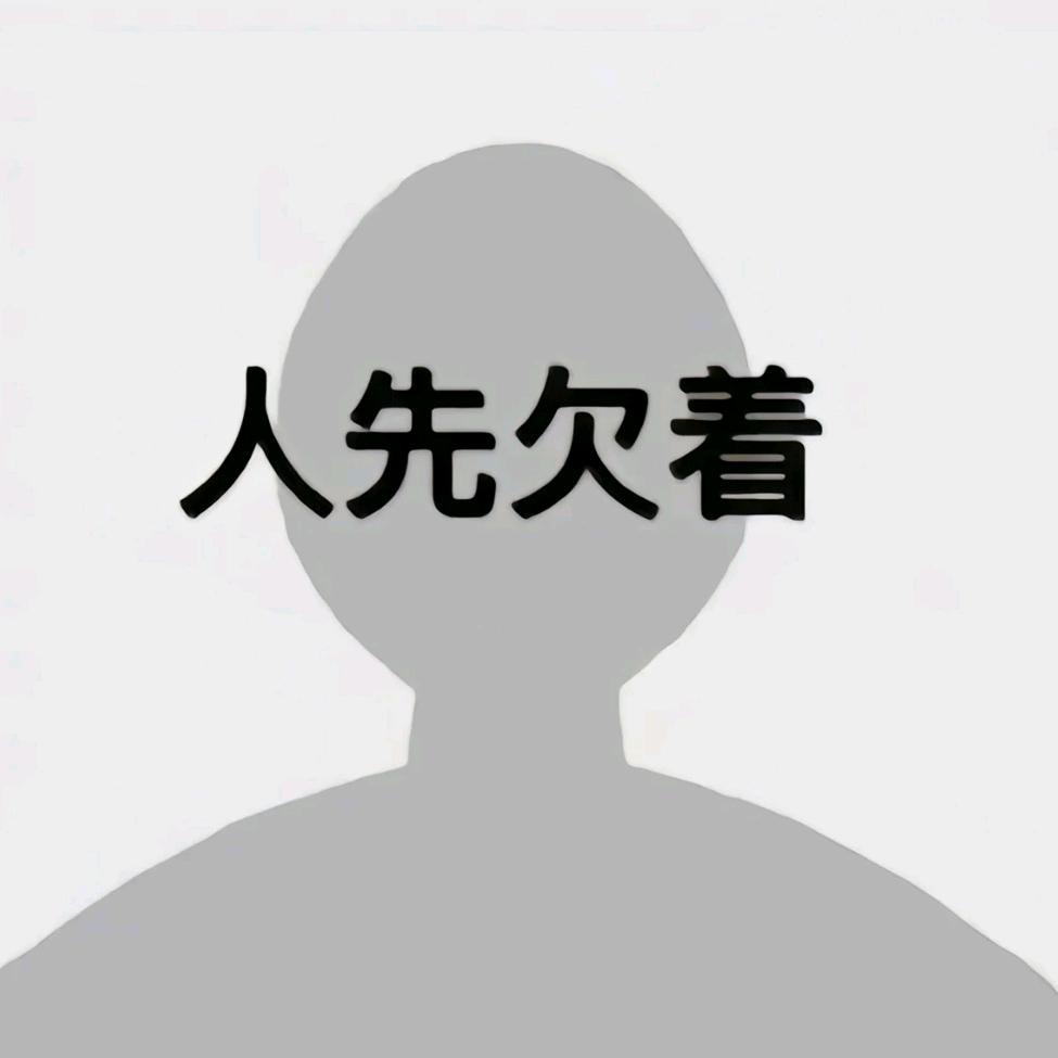 撑花