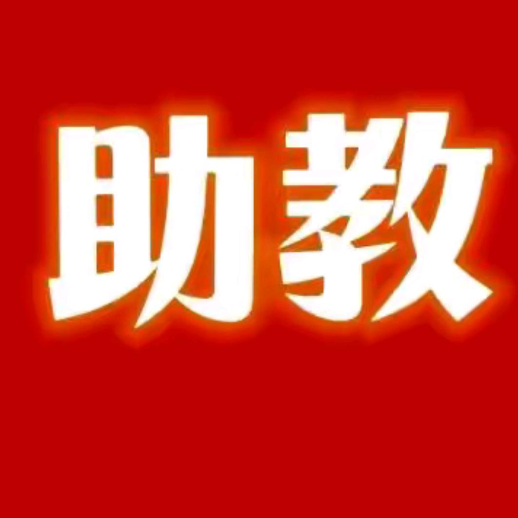 💫讲英语