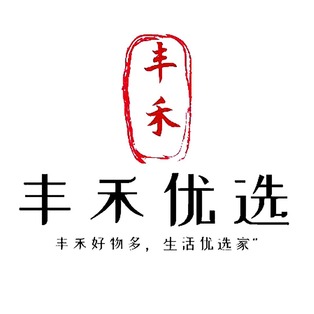 丰禾优品汇