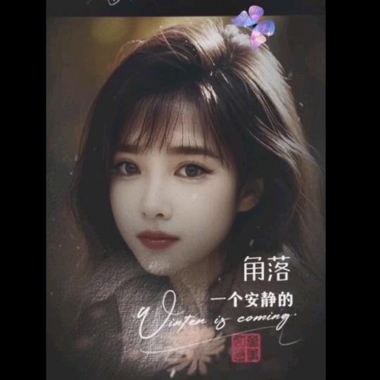 ￴ ￴￴￴ ￴￴￴💫ℋღ᭄艳姐&᭄💫