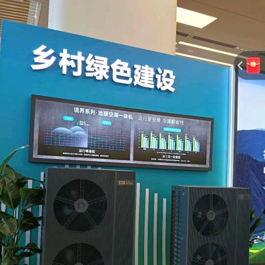 长垣市海恩厨房电器:中广空气能