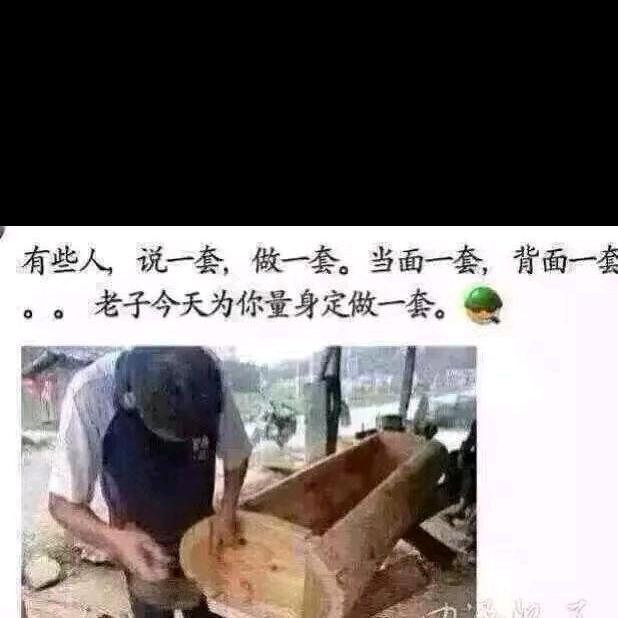 吉祥三宝(现在的生活真的很无奈)