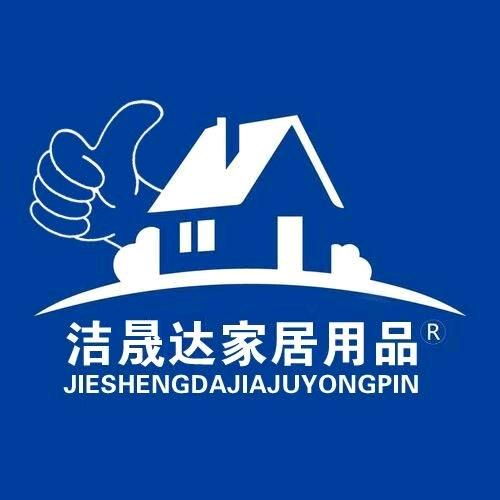 洁晟达扫把拖把家居用品吕攀