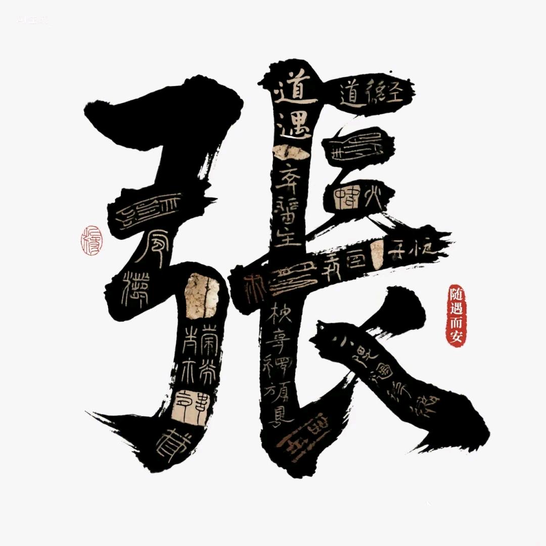 黄山热心市民 i