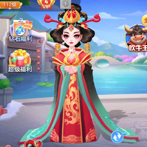 开运王妃