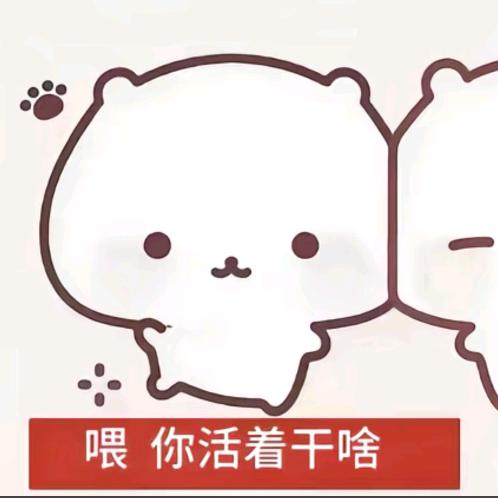 春脚😋鸡爪