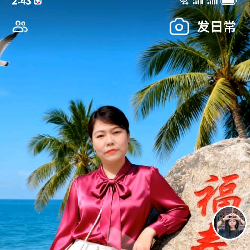艳