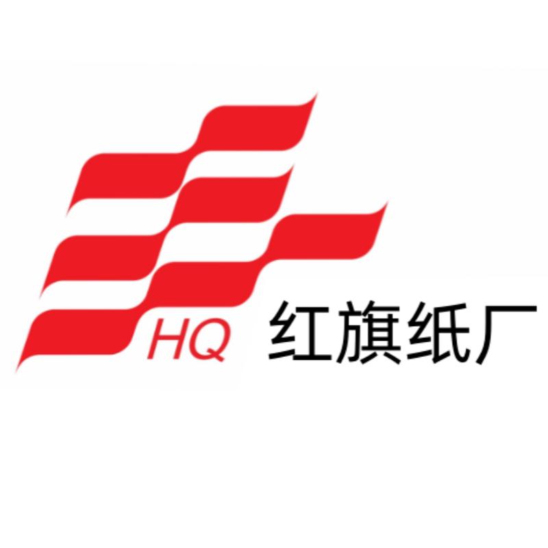 成都红旗纸厂