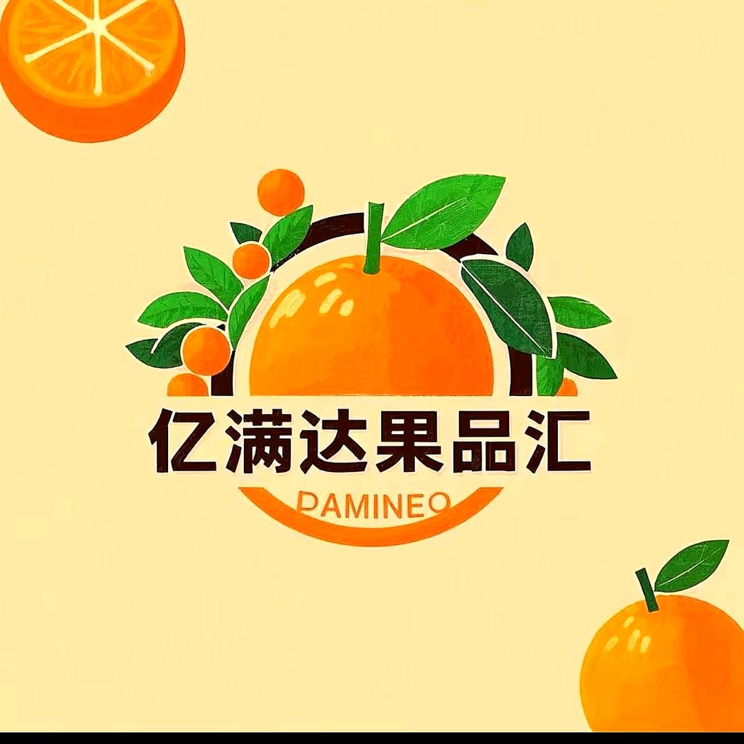 亿满达果品汇