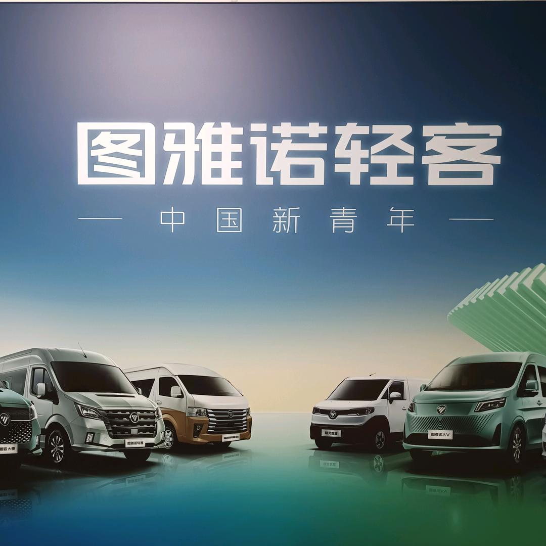新能源汽车临沂兴大店