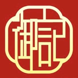 御记佰味脂渣(安徽临泉店)