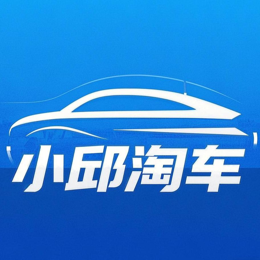 赣州小邱淘车