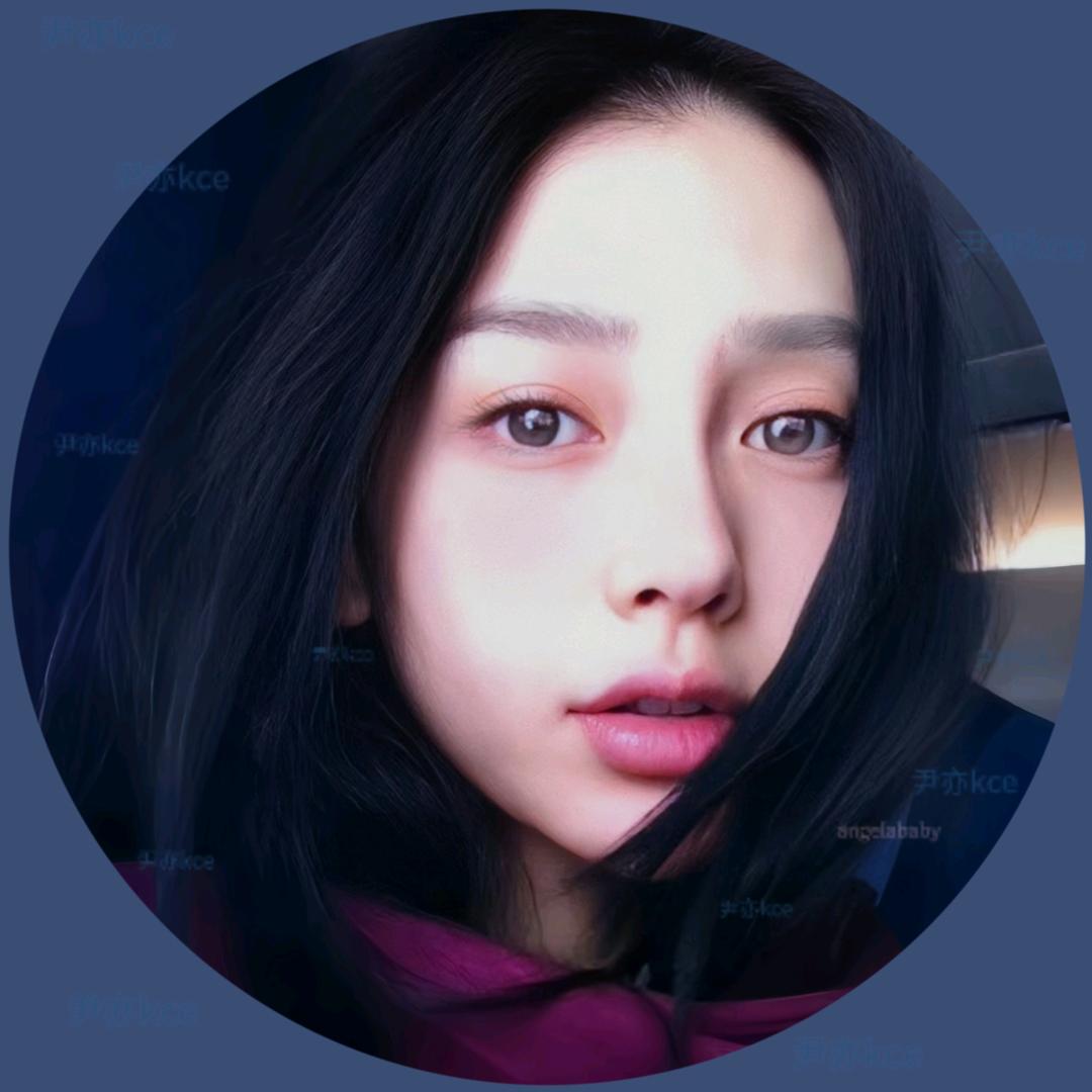 尹亦kce.💤