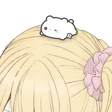 白怜