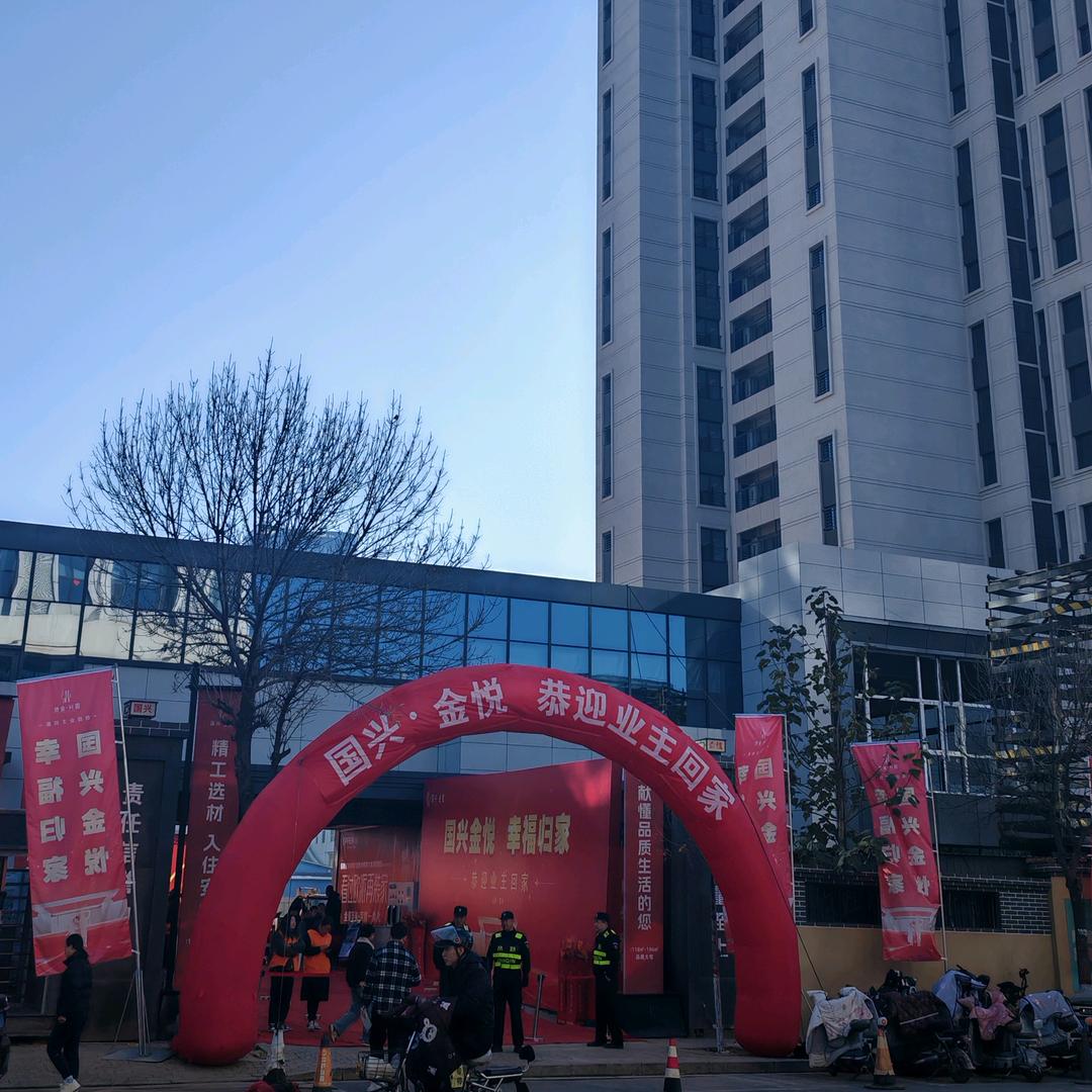 榆次国兴金悦装修互助