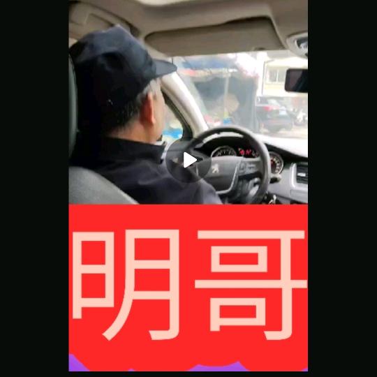 $传说中的扯蛋