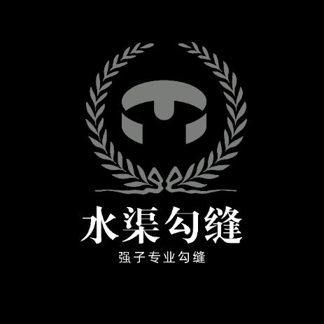 专业渠道勾缝—强子