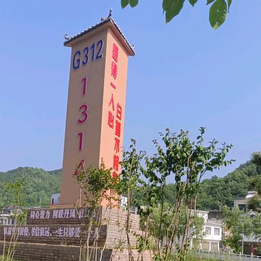 你雅