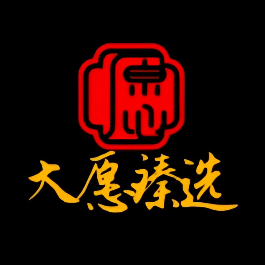 大愿臻选书画院