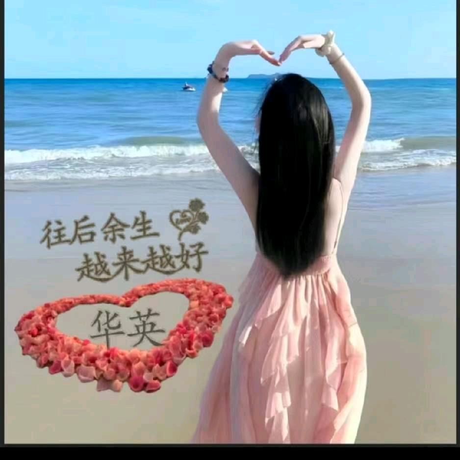 彼岸烟花