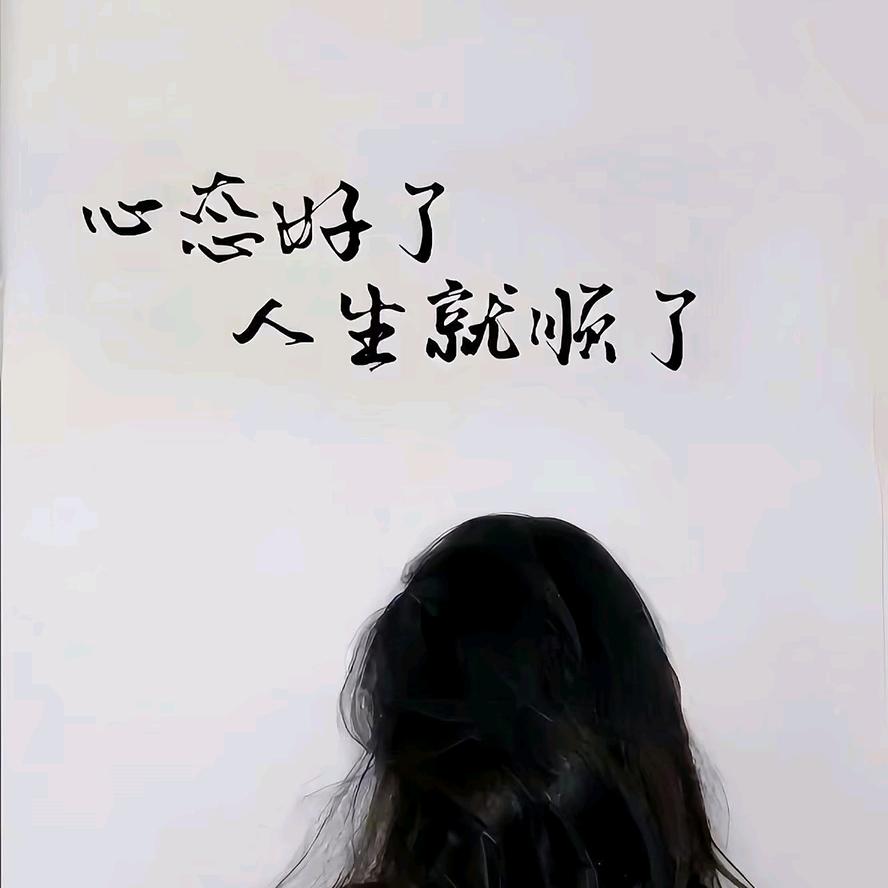 睿💋宝贝