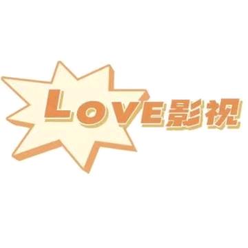 Love影视