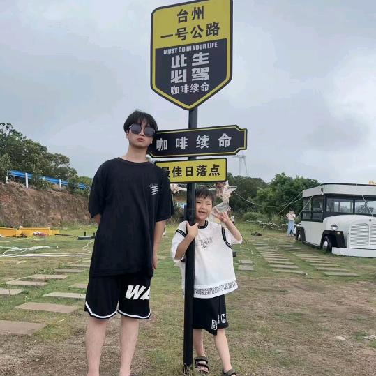 平凡人