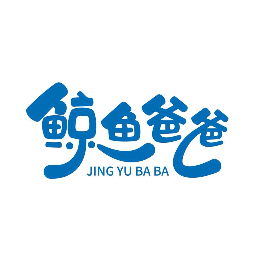 鲸鱼爸爸-雪碧