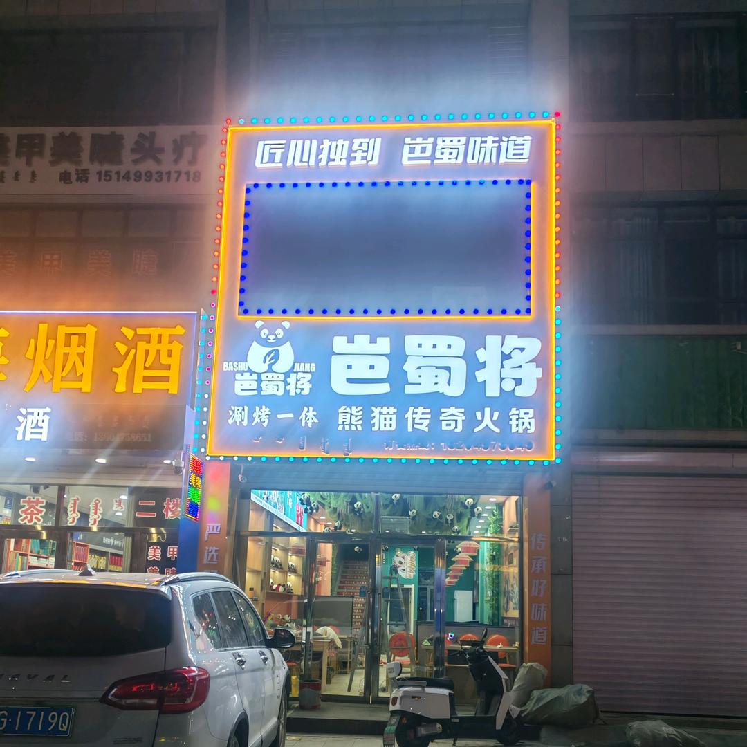 戏剧人生  何须演绎