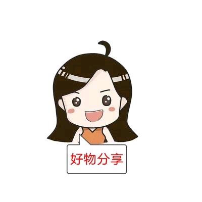 好物严选5