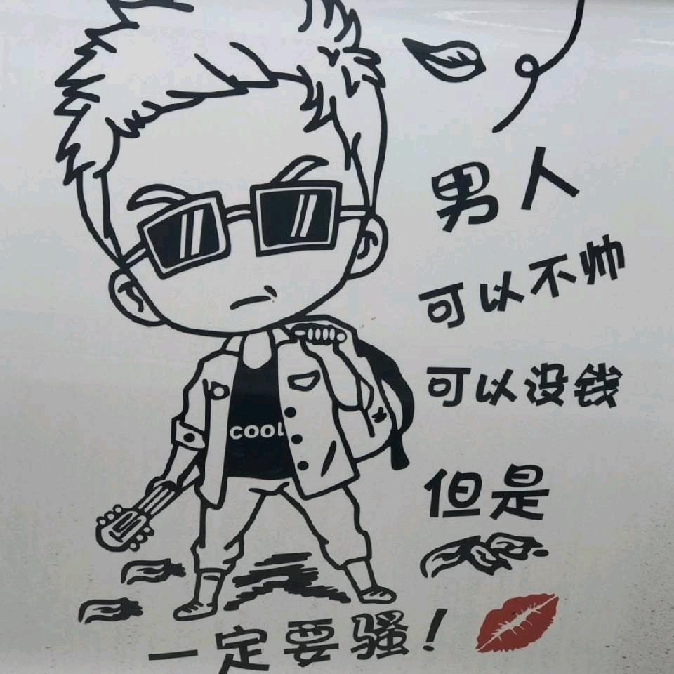 睢宁小坏蛋💋👙👣