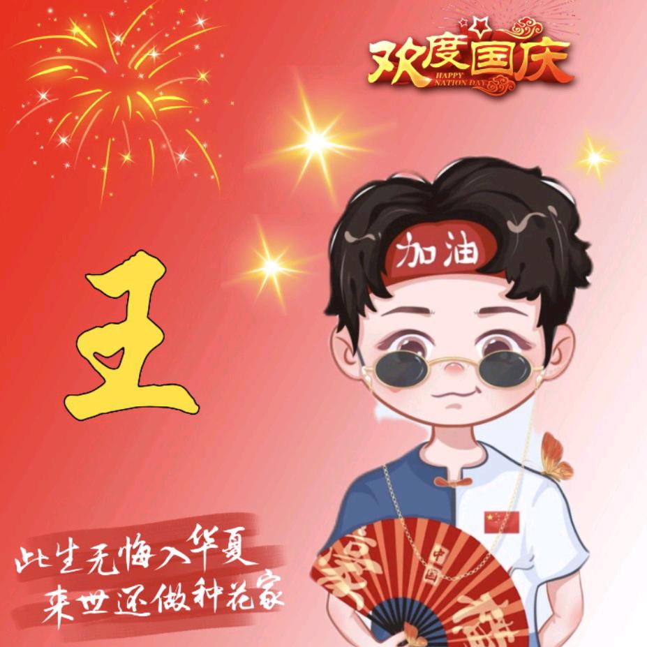 佛修魔道
