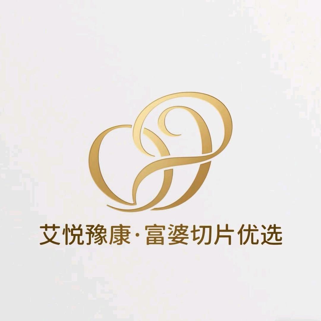 富婆～艾悦豫康优选