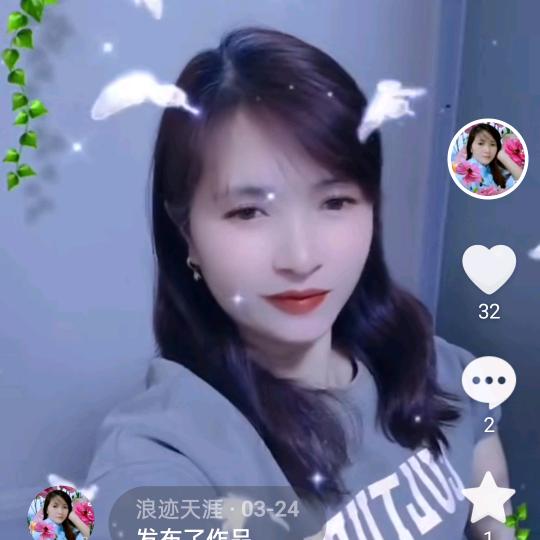浪迹天涯