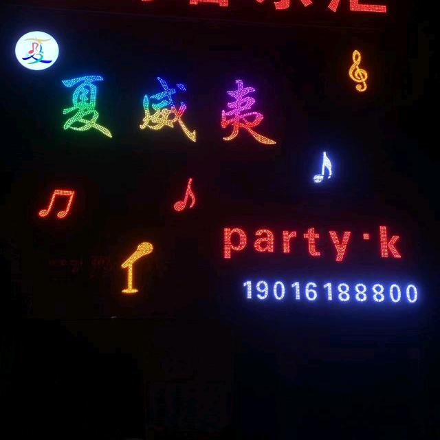 夏威夷Party.K