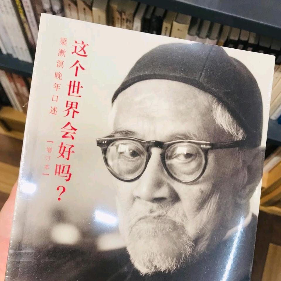 火车只坐硬座