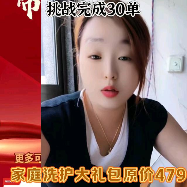 云南人家