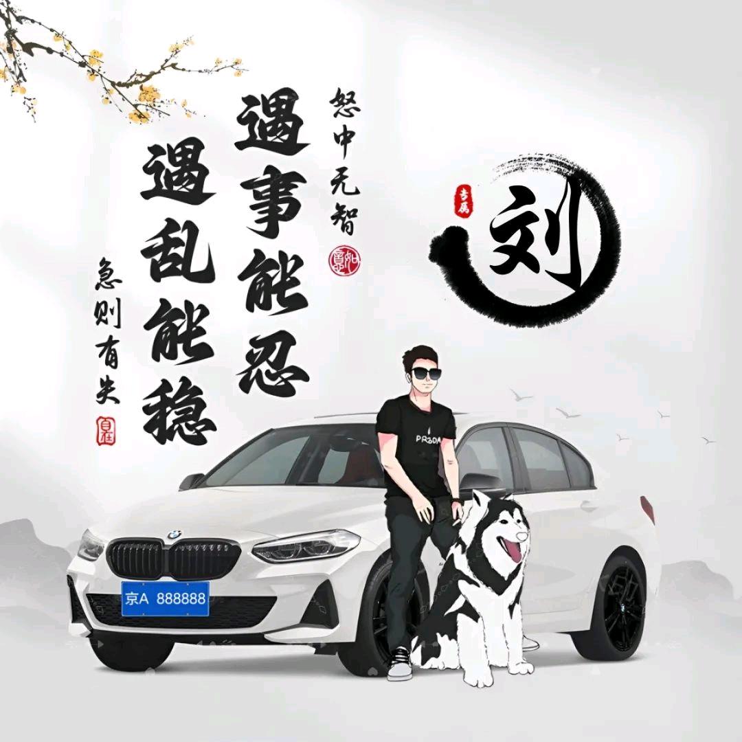 小北一个人