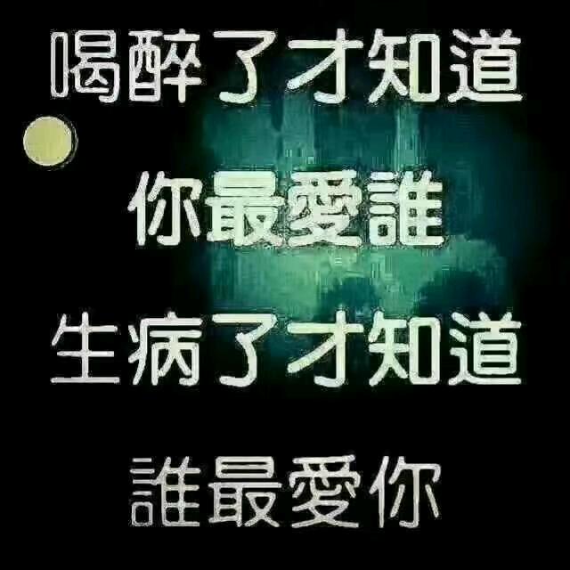 荣昌黄大哥