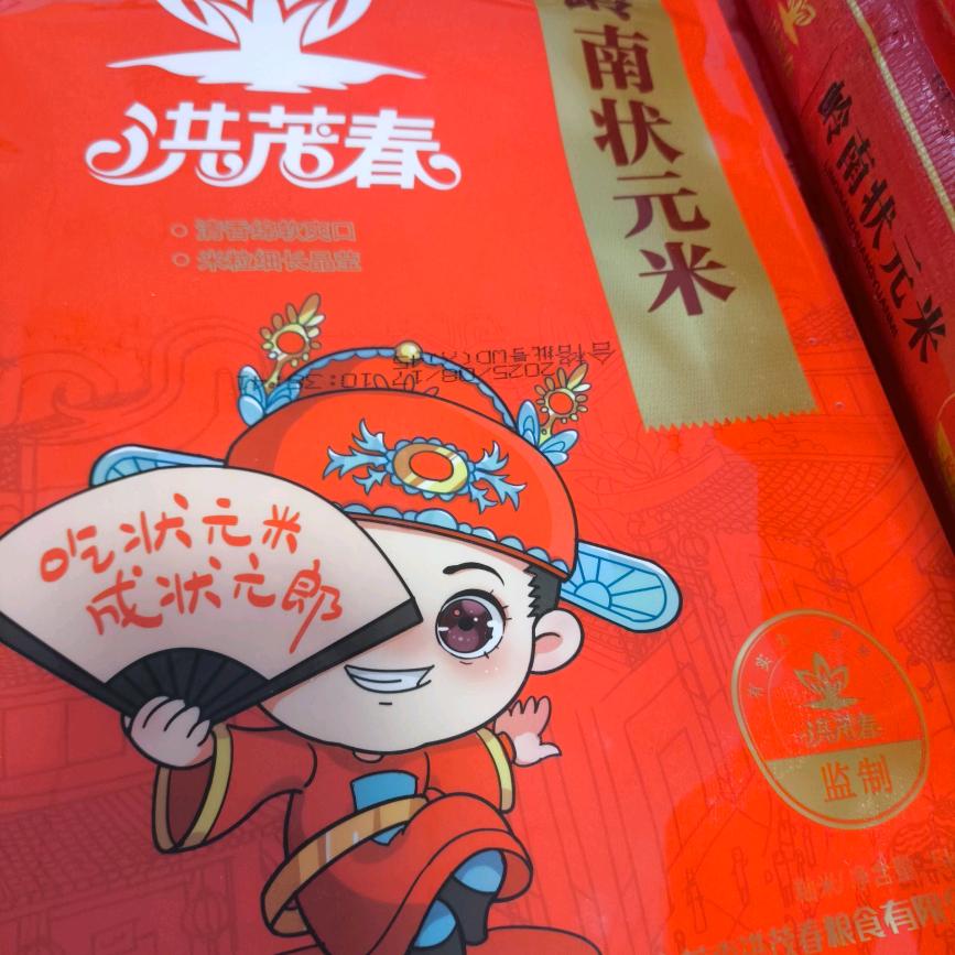 健康安逸