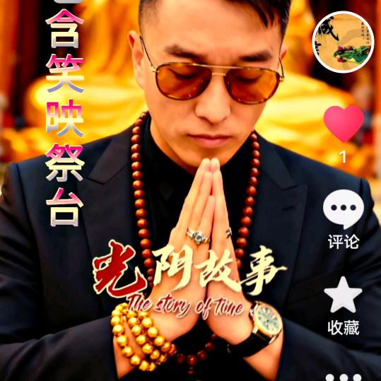 ，东哥