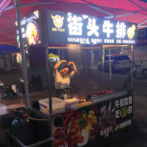 大龙街头牛排