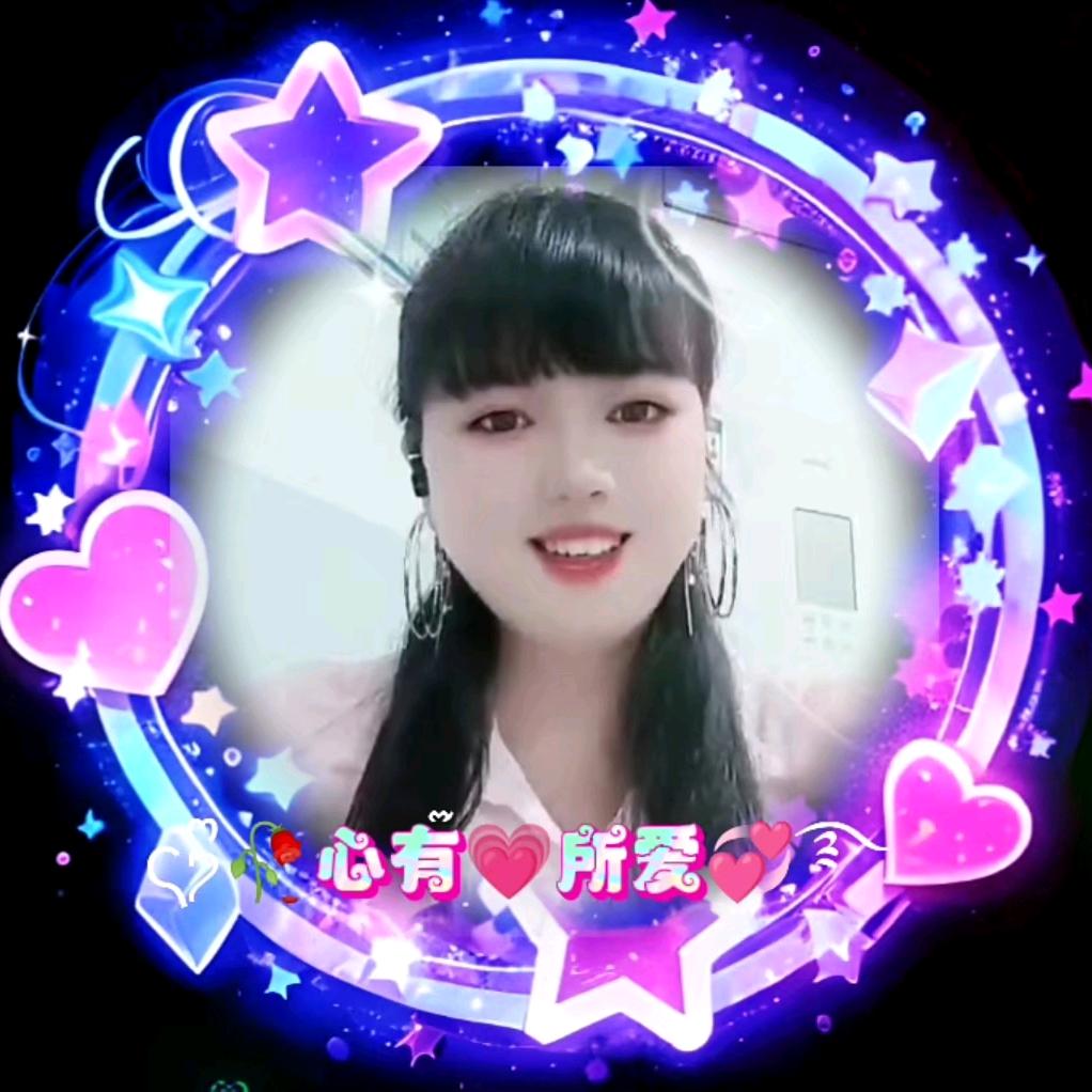 ᨶ႒ᩚ🥀心有໊💗所爱💞࿐