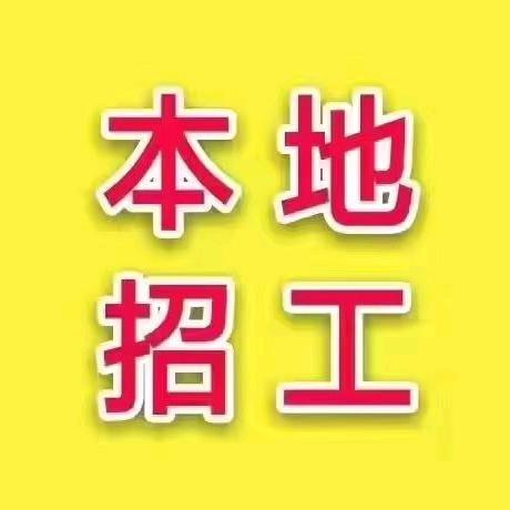 盐城招聘