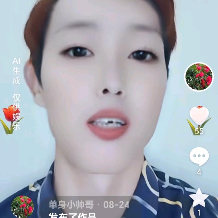 单身小帅哥