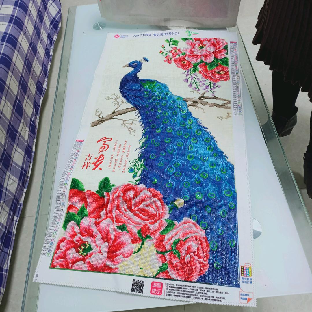 暖人心