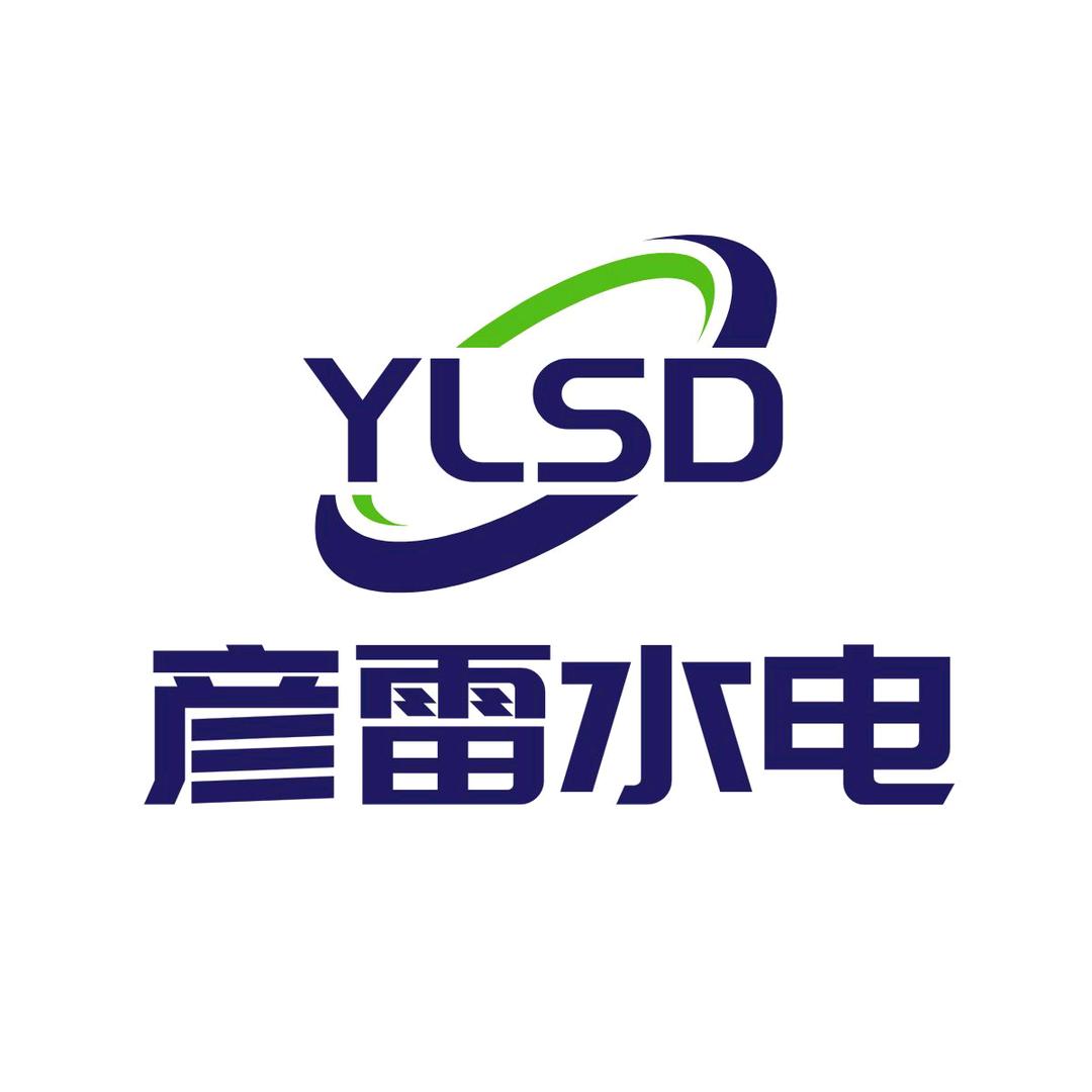 彦雷水电（邢台市.任泽区）