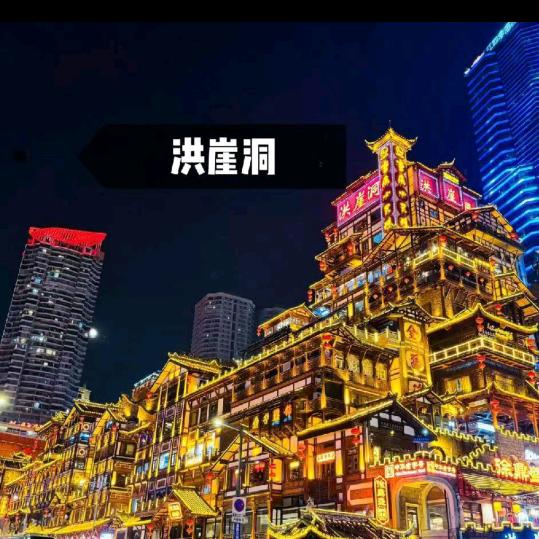 浪迹天涯